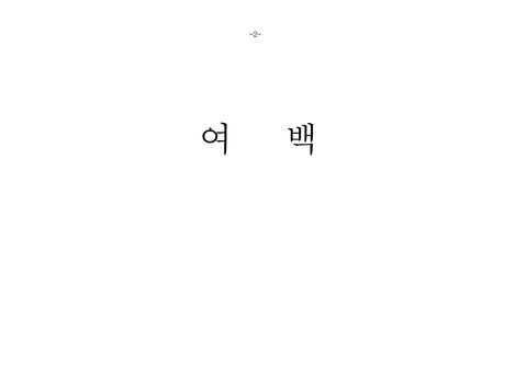 미리보기 이미지 5번째