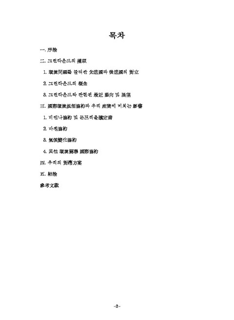 미리보기 이미지 2번째