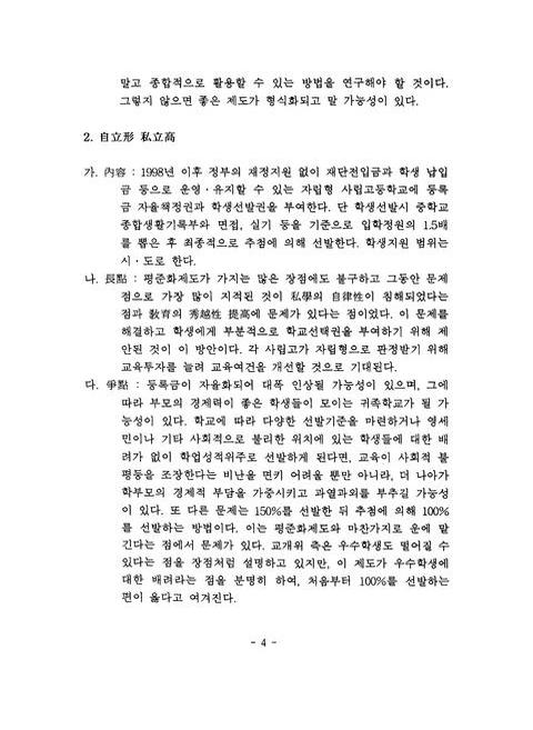 미리보기 이미지 5번째