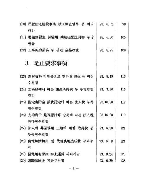 미리보기 이미지 5번째