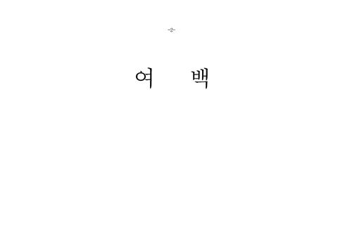 미리보기 이미지 4번째