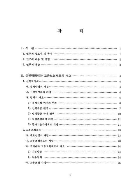미리보기 이미지 4번째