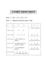 미리보기 이미지 2번째