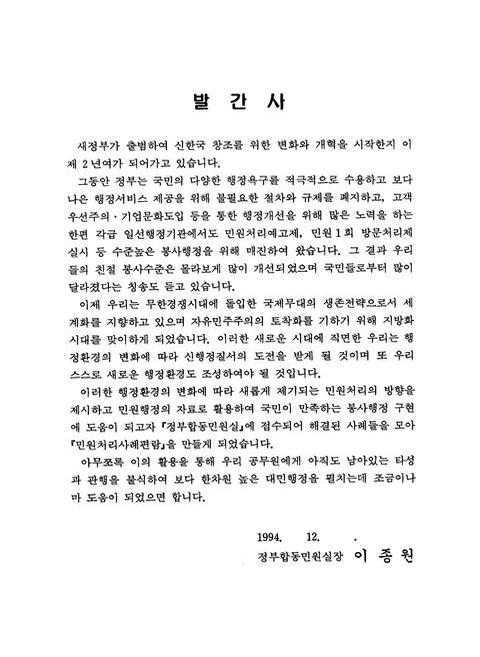 미리보기 이미지 3번째