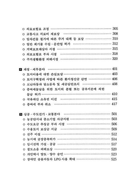 미리보기 이미지 5번째