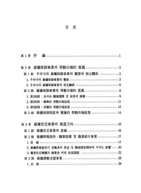 미리보기 이미지 4번째