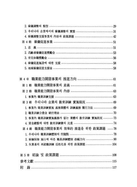 미리보기 이미지 5번째