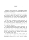 미리보기 이미지 1번째