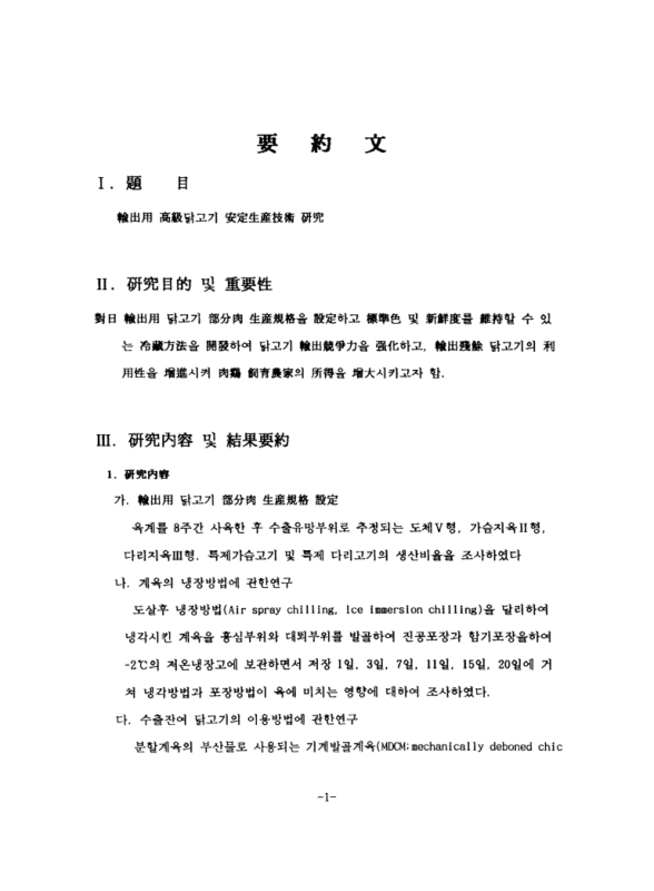 미리보기 이미지 4번째