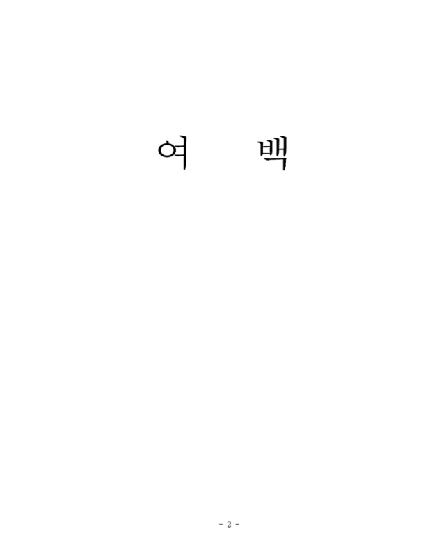 미리보기 이미지 4번째