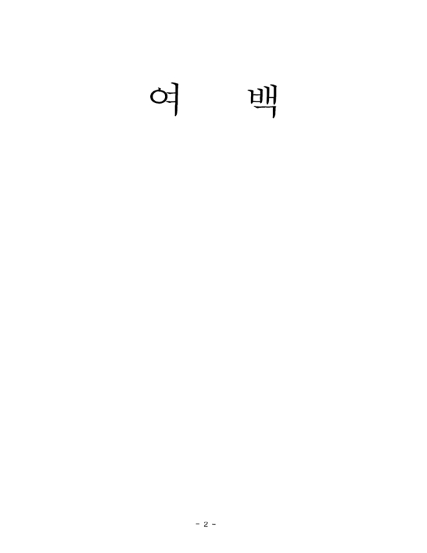 미리보기 이미지 4번째