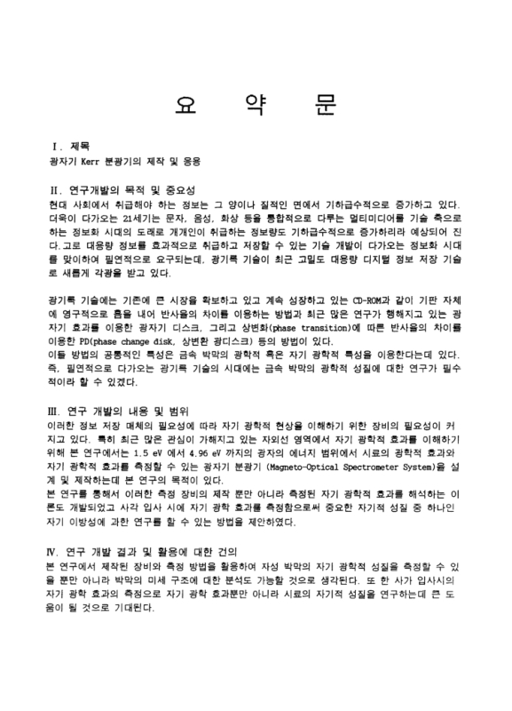 미리보기 이미지 4번째