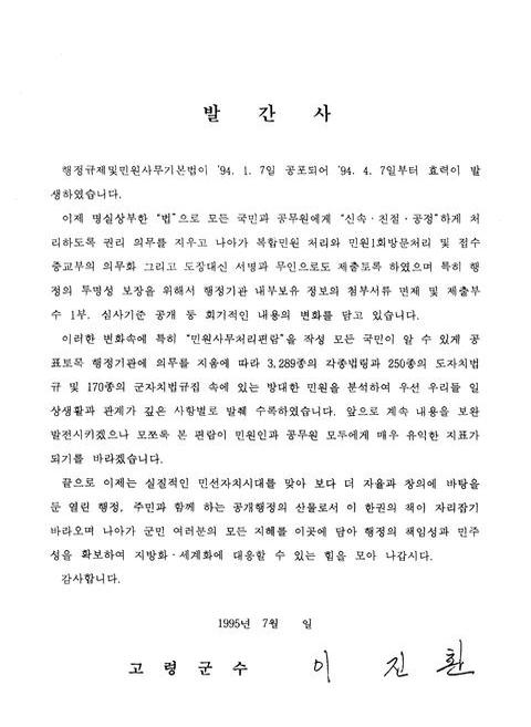 미리보기 이미지 2번째