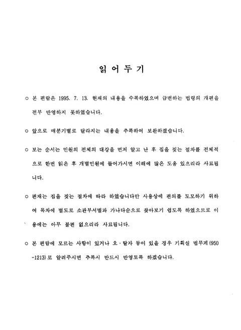 미리보기 이미지 4번째
