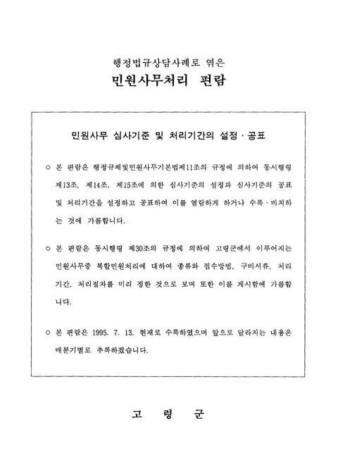 미리보기 이미지 5번째