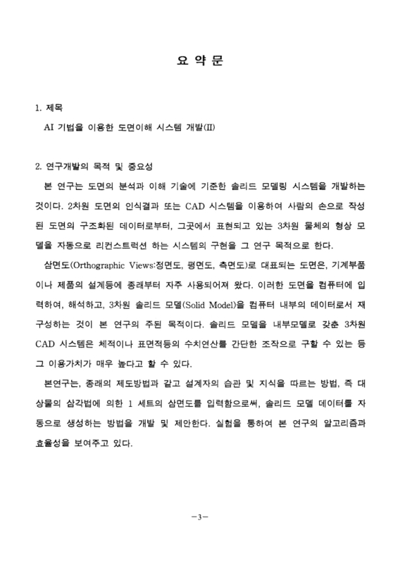 미리보기 이미지 5번째