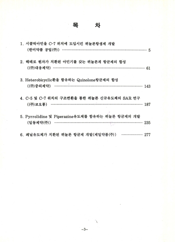 미리보기 이미지 4번째