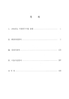 미리보기 이미지 1번째