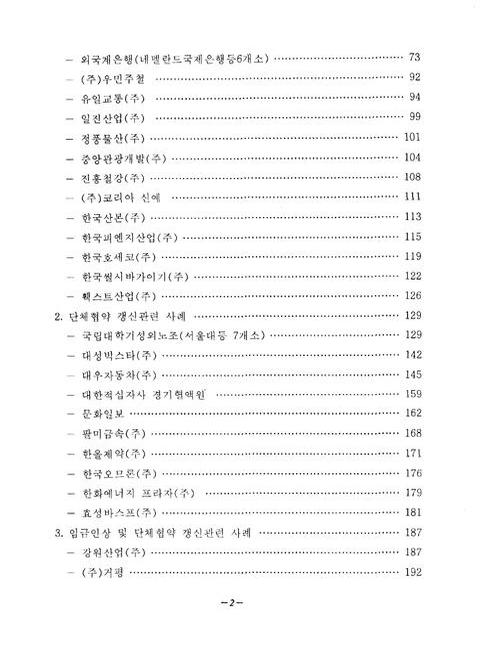 미리보기 이미지 5번째