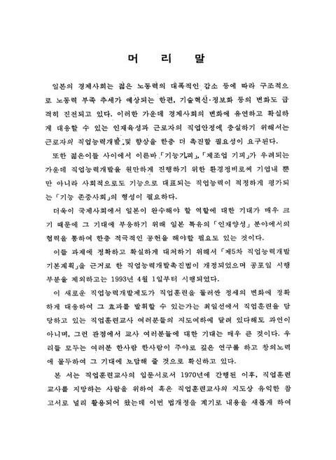 미리보기 이미지 3번째