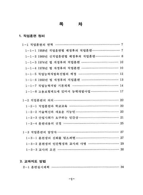 미리보기 이미지 5번째