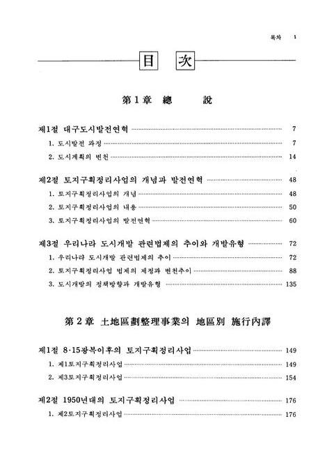 미리보기 이미지 4번째