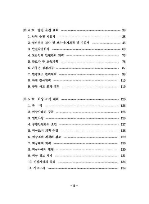 미리보기 이미지 4번째