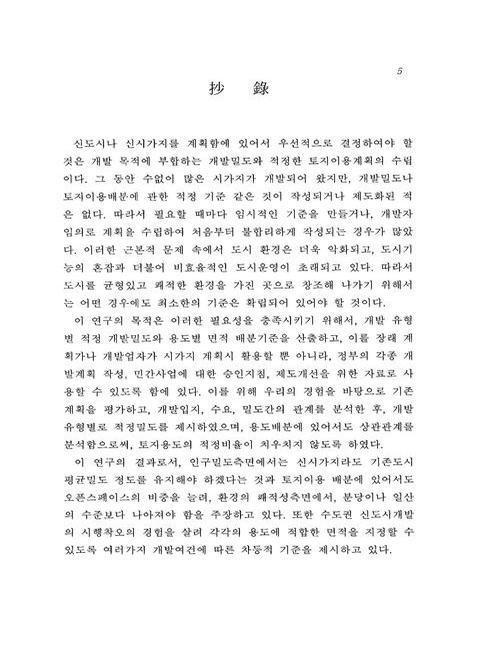 미리보기 이미지 5번째