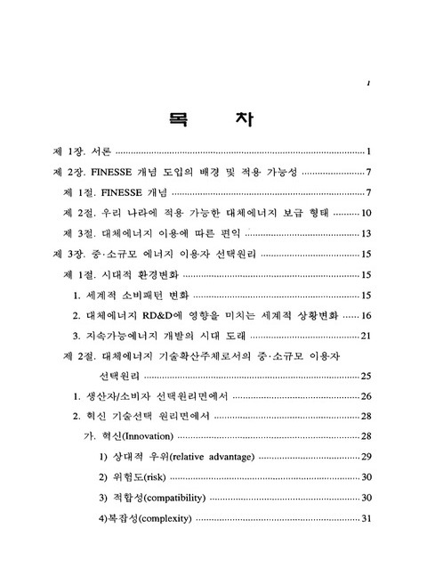 미리보기 이미지 3번째