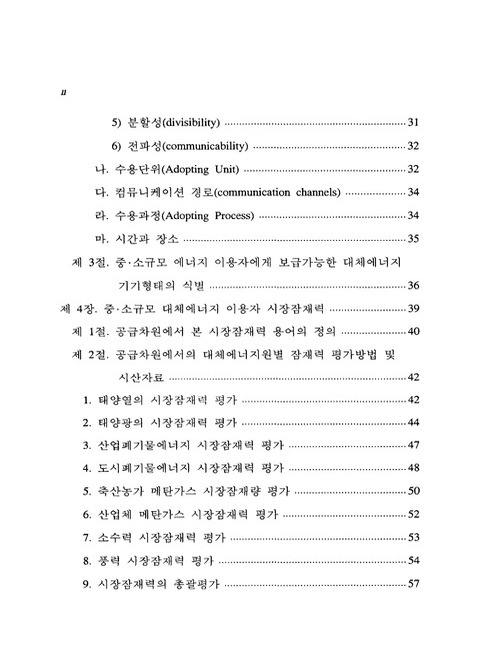 미리보기 이미지 4번째