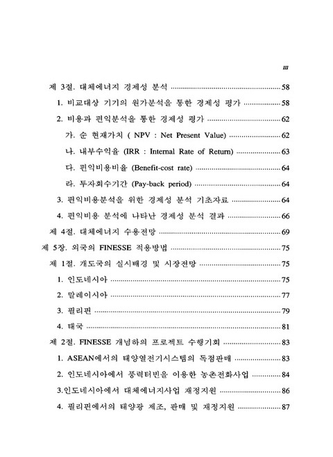 미리보기 이미지 5번째