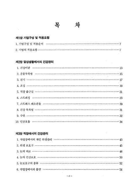 미리보기 이미지 5번째