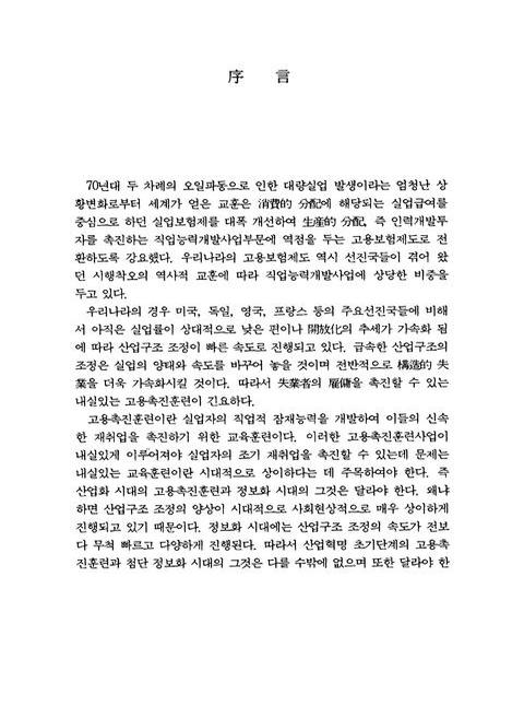 미리보기 이미지 2번째