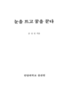 미리보기 이미지 1번째