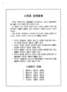 미리보기 이미지 1번째