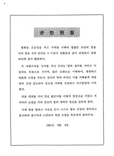 미리보기 이미지 4번째