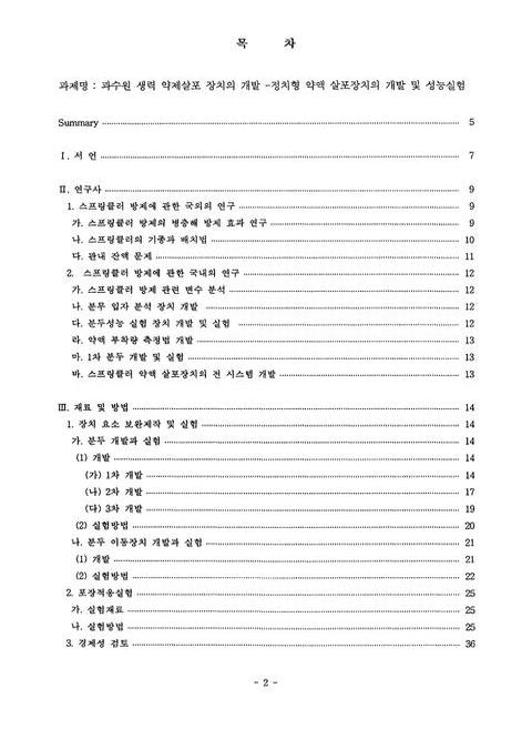 미리보기 이미지 4번째