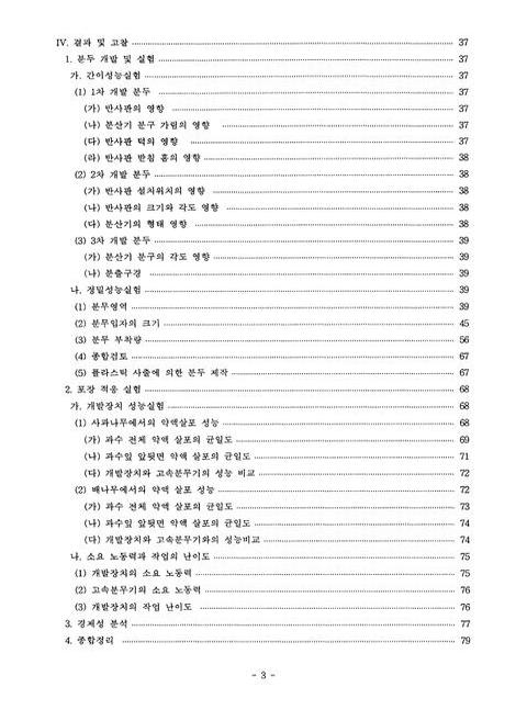 미리보기 이미지 5번째