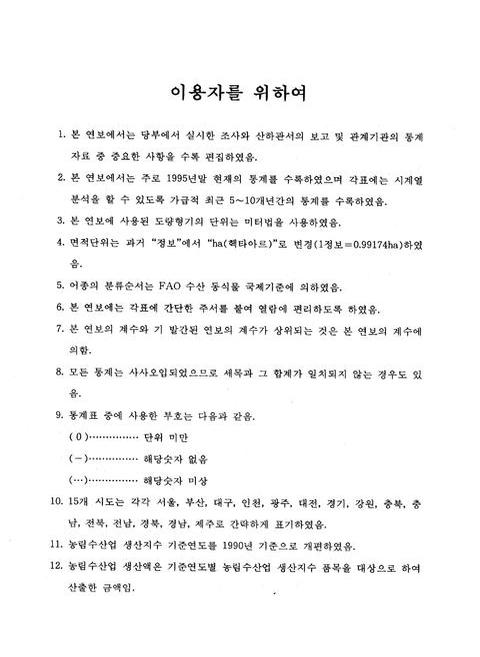 미리보기 이미지 5번째