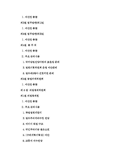 미리보기 이미지 5번째