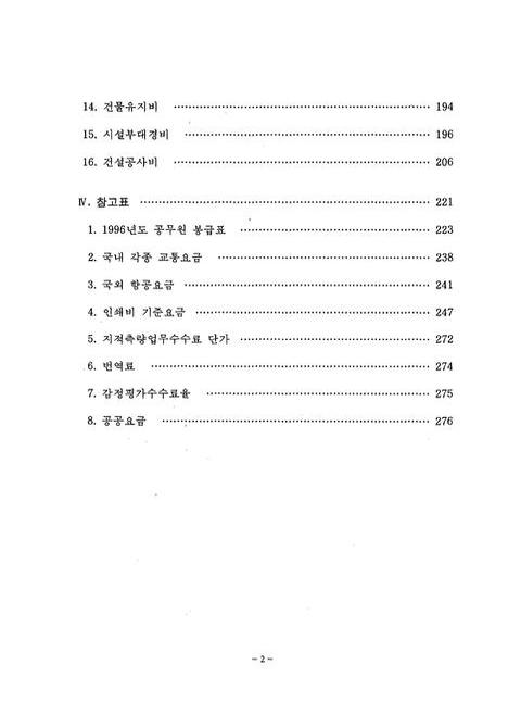 미리보기 이미지 4번째