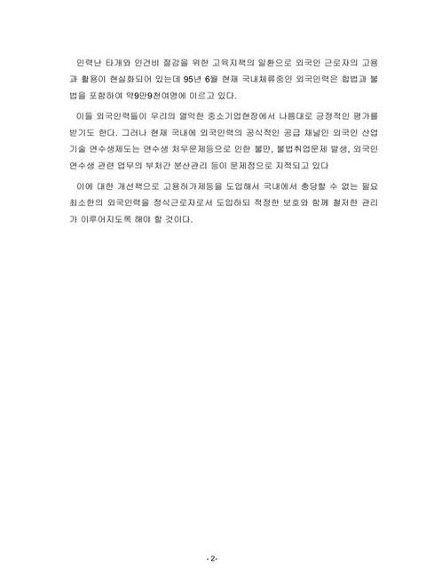 미리보기 이미지 2번째