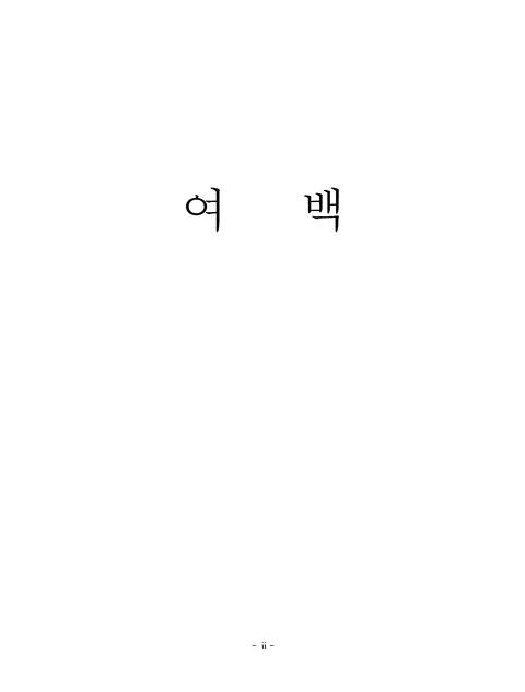 미리보기 이미지 4번째