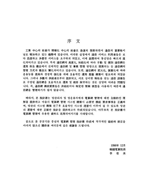 미리보기 이미지 2번째