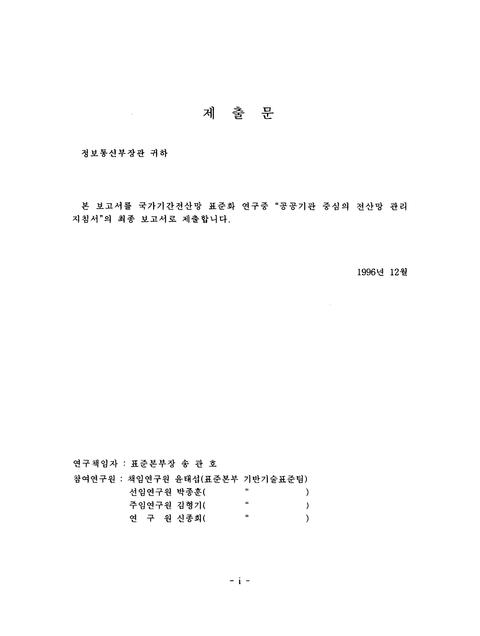 미리보기 이미지 3번째