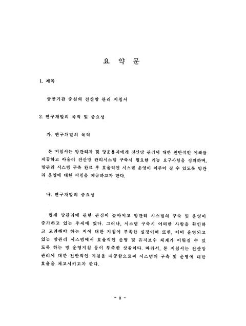 미리보기 이미지 4번째