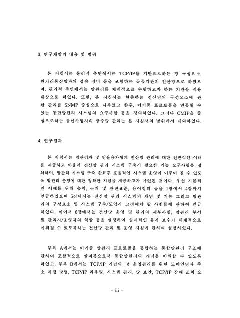 미리보기 이미지 5번째