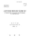 미리보기 이미지 1번째