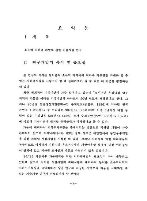 미리보기 이미지 4번째