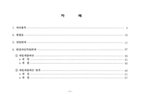 미리보기 이미지 2번째